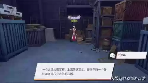 风车桶阵容(风火阵容怎么搭配)插图6
