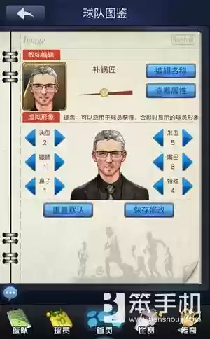 最强4132阵容(4141最怕什么阵型)