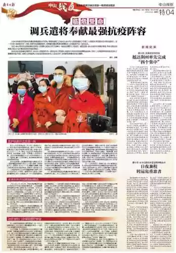 最强防疫阵容(全民僵尸大战阵容推荐)