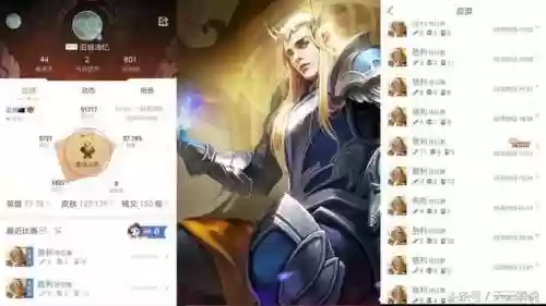 后羿单排阵容(后羿单挑最强出装)插图2