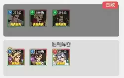 红桃阵容站位(王者模拟战阵容推荐)插图3