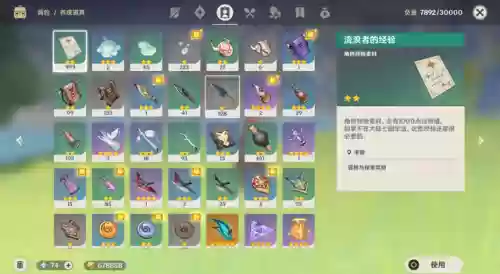 时光圣阵容(卡牌仙圣奇缘最强阵容)插图15
