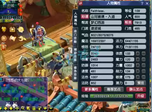 109凌波阵容(梦幻109凌波城平民装备搭配)