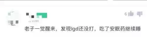 2018液体阵容(登机液体不能超过多少2019)插图5