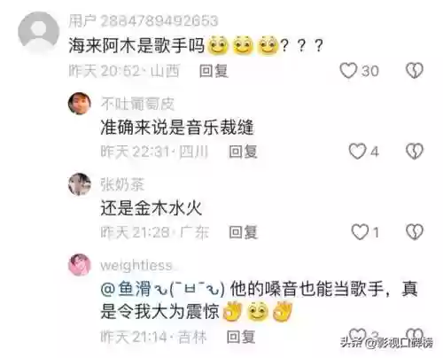 玫瑰的阵容(梅兰妮的阵容选择)插图8
