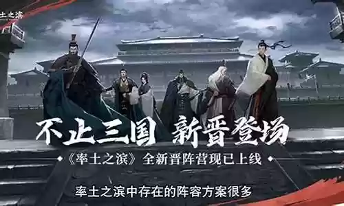 率土二赛季阵容搭配