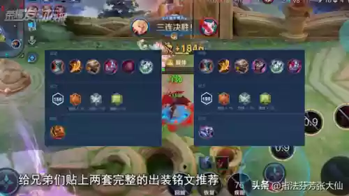 鹰眼阵容打法(航海王燃烧意志鹰眼加点图最新)插图10