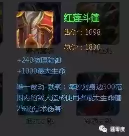 阵容克制战士(兵种克制表)插图5