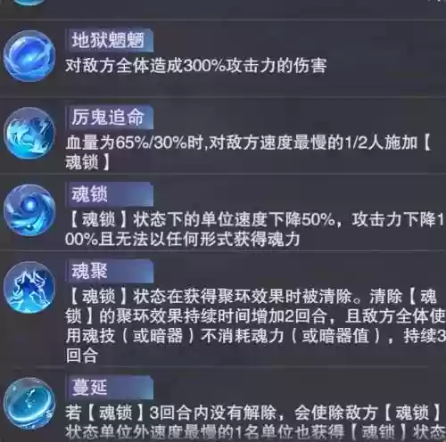狐狸悬赏阵容(王者最强阵容搭配)插图10