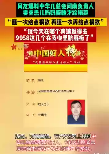 爱心瞎阵容(部落冲突13本爱心阵型链接)插图8