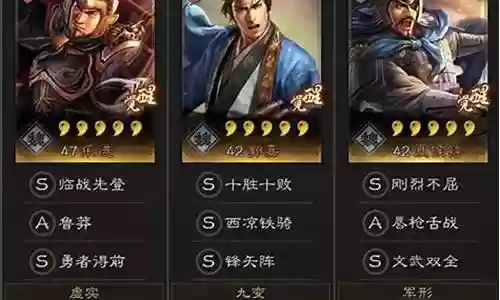 乐进阵容搭配思路