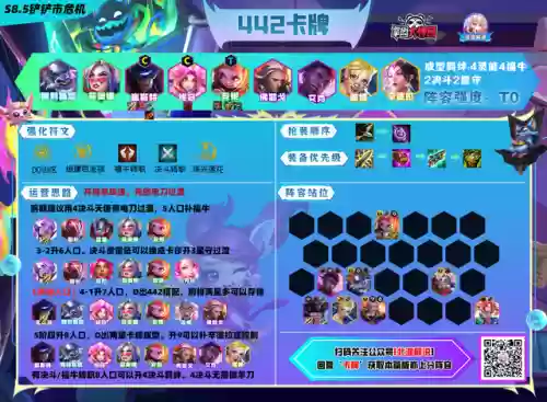黑客阵容8.5(黑客帝国矩阵)插图3