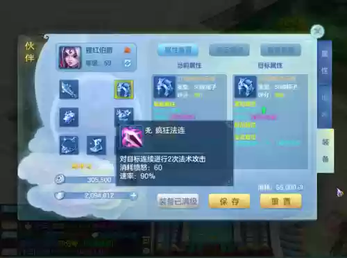爱刺客阵容(9刺客阵容)插图3