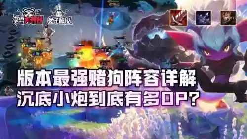 兔子恶魔阵容(最近很火的恶魔兔子)插图1