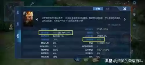 猫咪刺客阵容(猫三国最强阵容)插图3