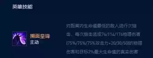 95阵容阿尔卑斯(阿贾克斯9-0)插图5