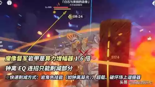 胡桃雷电阵容(胡桃核爆队阵容)插图8