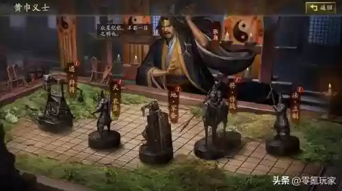 汉关羽阵容(关羽最稳的一套阵容)插图1