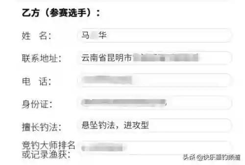 钓鱼男团阵容(云顶之弈s3.5男团阵容)插图7