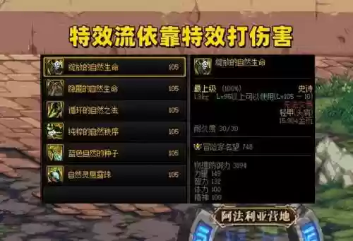 11.3最硬阵容(魂十一最快挂机阵容)
