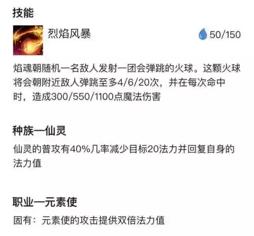 法海阵容装备(航海王最强阵容推荐)插图6 法海阵容装备(航海王最强阵容推荐)插图6