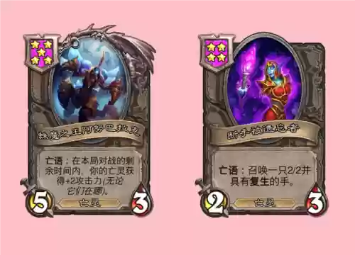 教授亡灵阵容(燃烧意志平民最佳阵容)插图2