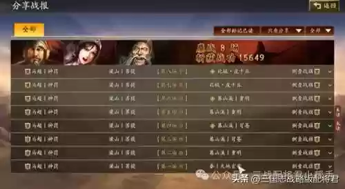 甘草阵容搭配(甘草搭配什么泡水喝)插图10