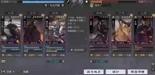 杜宇开荒阵容(杜宇开荒和转型)插图13