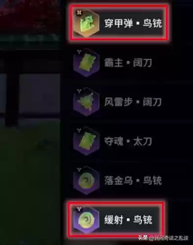 逆天神阵容(斗神再临阵容推荐T0)插图1