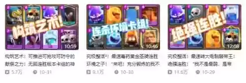 皇室象棋阵容(象棋必胜阵法第一名)插图21 皇室象棋阵容(象棋必胜阵法第一名)插图21