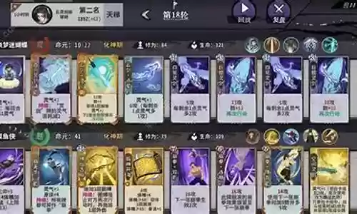 剑心阵容魂环搭配推荐
