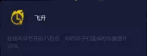 神谕护卫阵容(神谕者配什么阵容)插图4