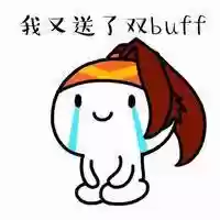 王者阵容表情(表情王者荣耀怎么添加)插图54