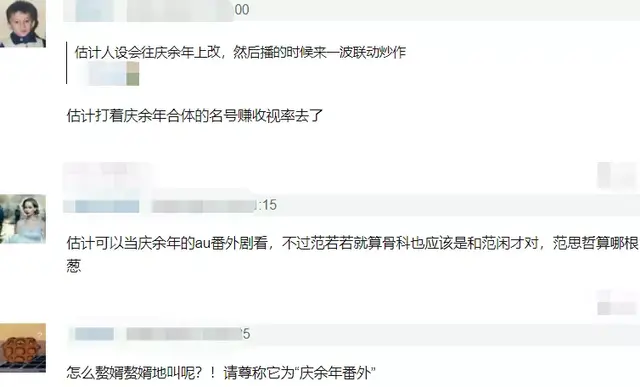 阵容不输赘婿(最强赘婿神级选择)插图2