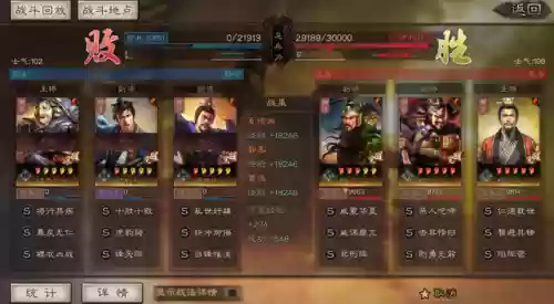 版本破防阵容(蜀盾最强阵容搭配)插图3