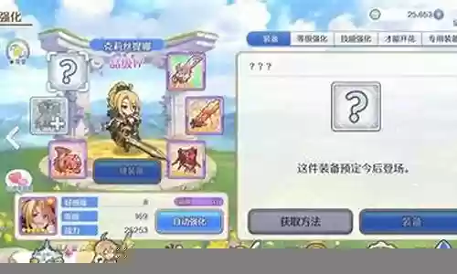 公主连接里美阵容搭配