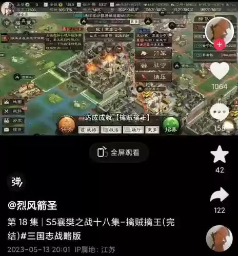 15圣阵容(大圣顶住最强阵容怎么搭配)插图16