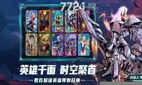 圣魂纷争范海辛阵容搭配