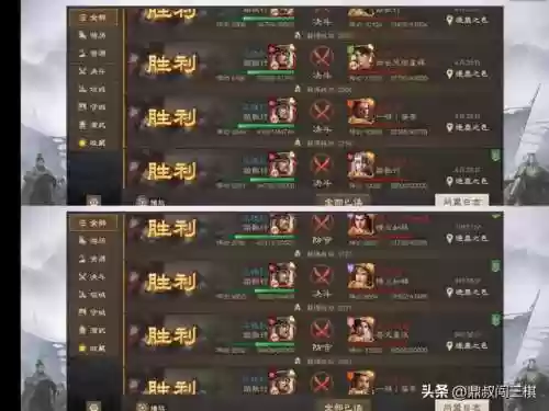 阵容加入战斗(最佳阵容游戏)
