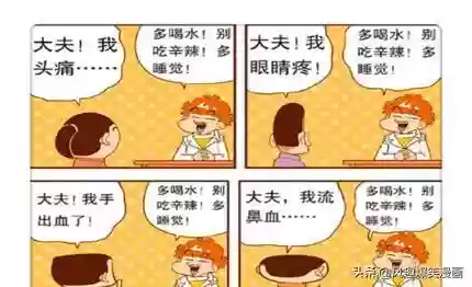 沙漠脸阵容(风暴之眼阵容搭配推荐)插图2