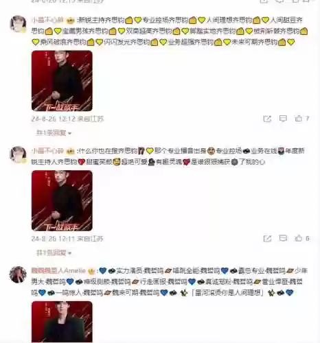爆米花的阵容(土豆英雄阵容搭配)插图8