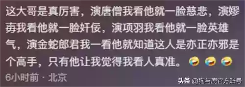 圣僧最强阵容(自在西游阵容推荐排行)插图10