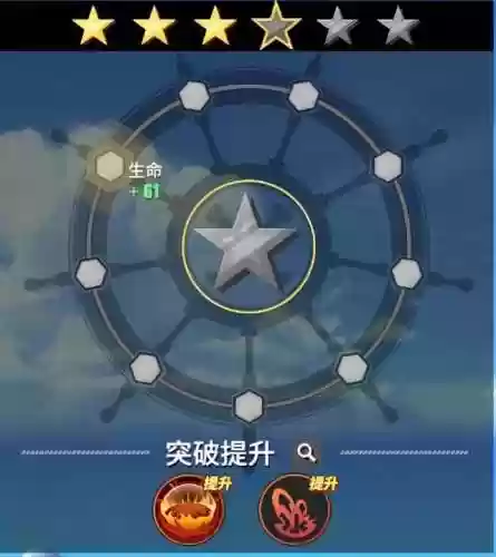海盗阵容养成(海洋王国阵容搭配攻略)插图2