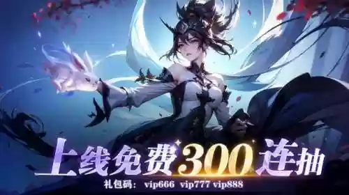 星际龙阵容(云顶之弈龙族阵容搭配图表)插图2