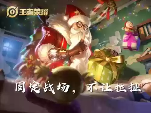 孙膑打架阵容(孙膑怕什么辅助)插图3