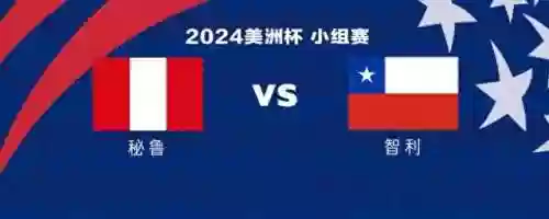 秘鲁首发阵容(部落冲突阵容助手)