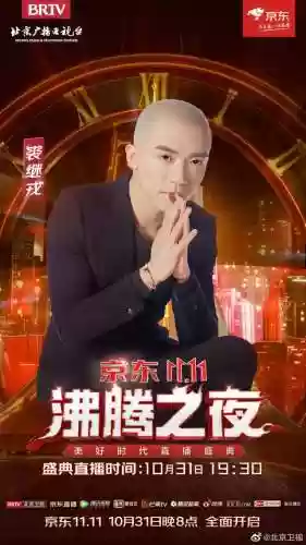 沸腾职业阵容(蒸汽之都阵容推荐)插图16