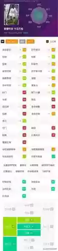 实况后防阵容(实况防守反击最好的阵型)插图8