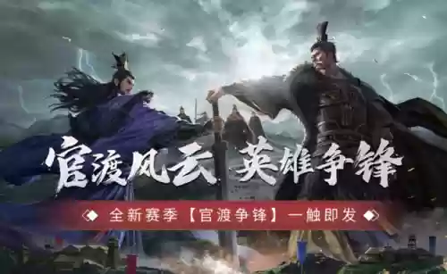 率土之滨阵容 平民(率土之滨目前最强阵容)插图2