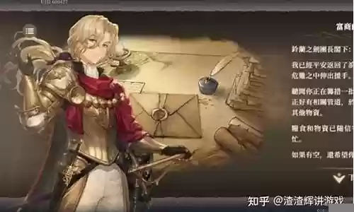 铃兰之剑骑士联盟阵容搭配